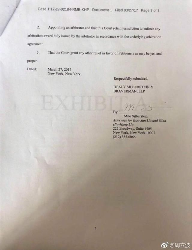 周立波回应莫虎起诉，指其无职业道理，预告17日将晒新证据