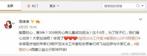 范冰冰出事了！台媒曝范冰冰“真的被捕”还被限制出境