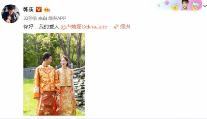 韩庚结婚伴娘团