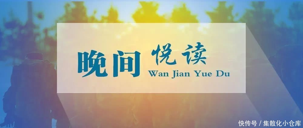  合拍的人：人生路上，鞋要合脚，人要合拍