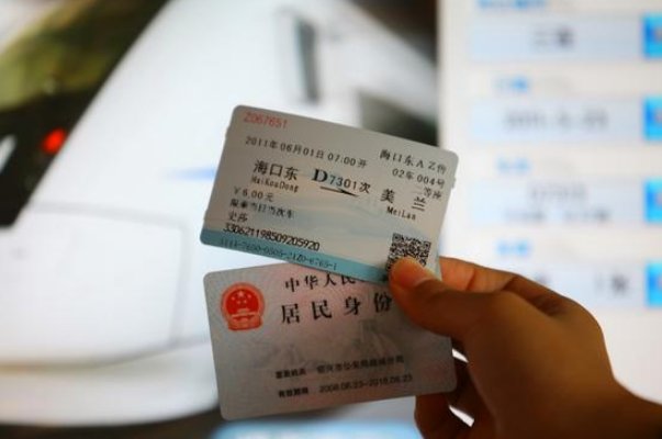  火车票■为何很多人宁愿排长队取火车票，也不刷身份证进站？看