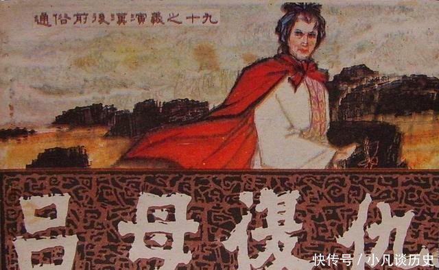 『丧子』女英雄“吕母”丧子愤然起兵,反抗王莽残暴统治