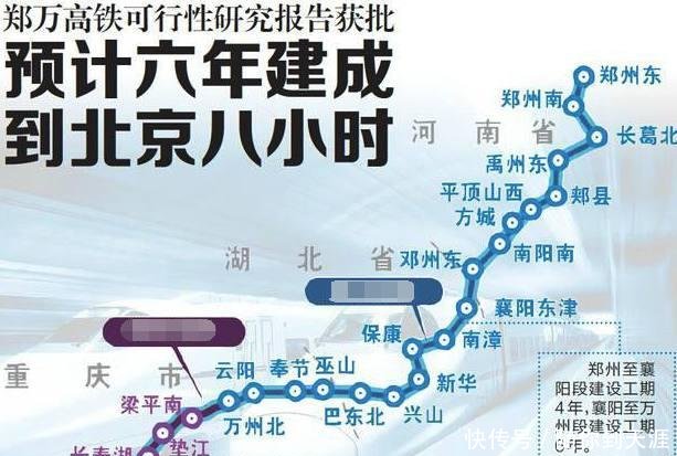  全线：中国投资1500亿，修建一条中原至西南地区高铁，4年后全线