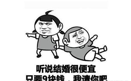  表白@爆笑段子：同事鼓起勇气向心仪的女子表白。
