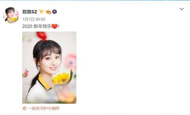 韩庚结婚请金希澈