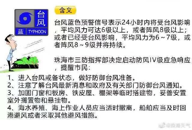 滚动｜横琴口岸15：25后暂停通关，珠海机场取消多趟航班