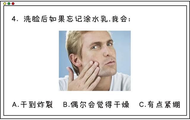 「干性皮肤」别在护肤品上乱花钱了!你连肤质都搞错了