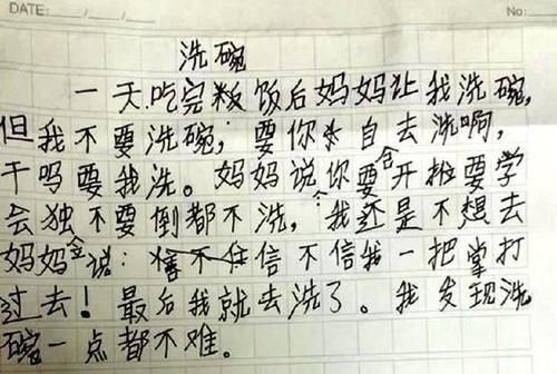  「妈妈看」小学生的“奇葩作文”，老师都写不出来，网友：真的是人才！