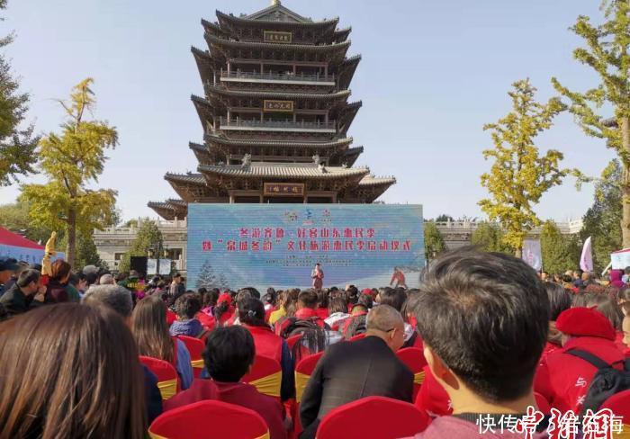 冬游齐鲁·好客山东惠民季在济南启动 邀民众畅游“诗与远方”