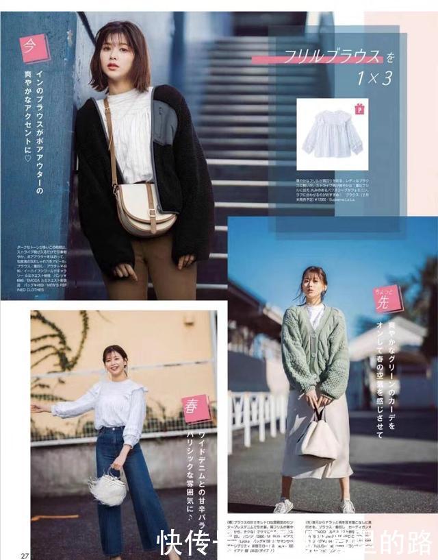 『穿搭』春天,裙子收获了一群时髦精的喜欢,搭配也有迹可循