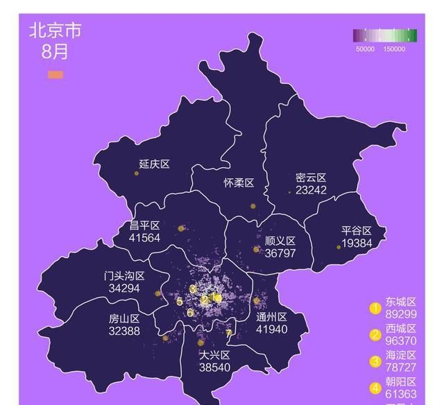  【置信区间】8月城市房价地图出炉！40个城市、223个区域的真...