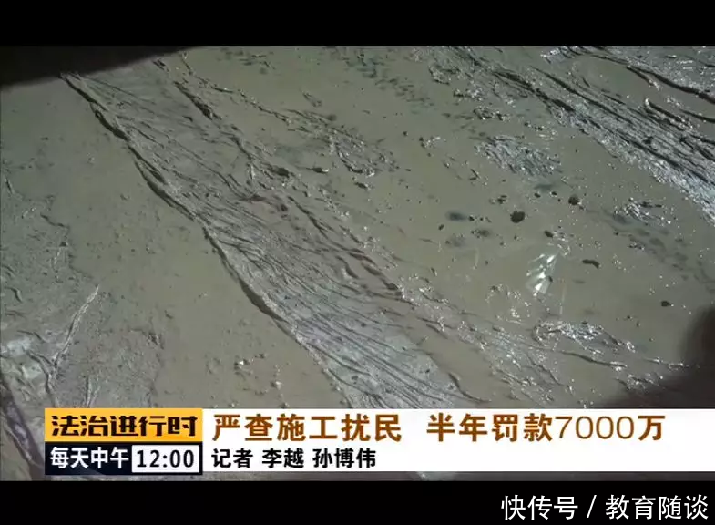 清华北大被通报批评！只因这件事，与你我都有关