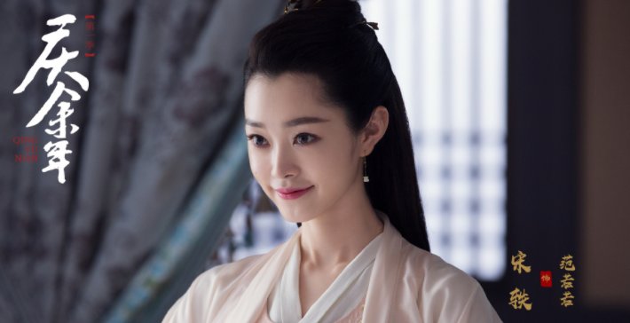  吸睛@《庆余年》终于开播！张若昀李沁是主演，可4位“神配角”更吸睛