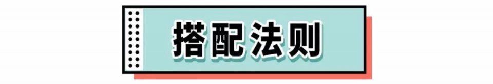 腿粗屁股大又怎样，这样穿超!好!看!