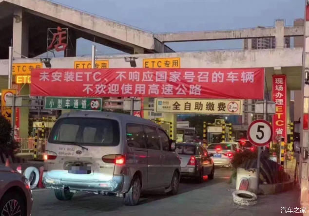  【推广】您被雷人推广ETC广告语吓到了吗？