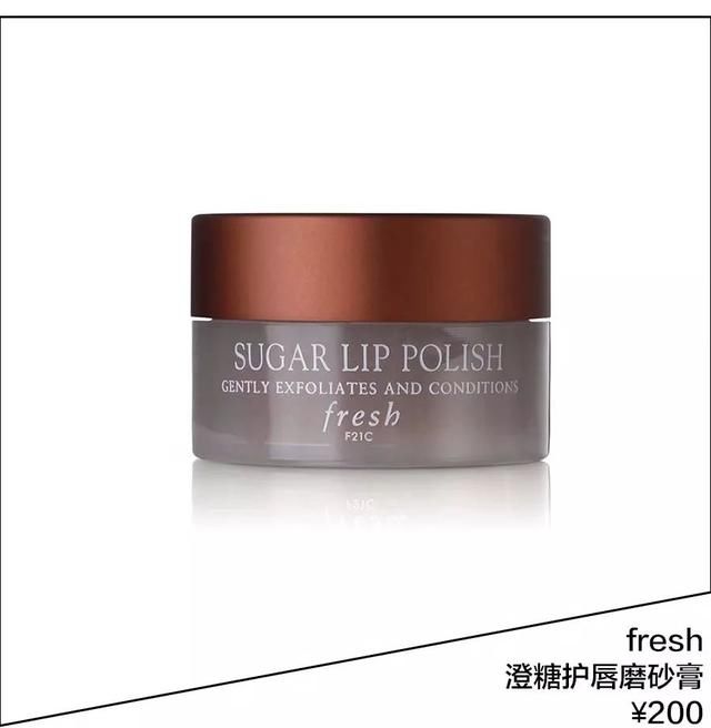 唇纹深爱脱皮？请收下这本江疏影穆熙妍同款护唇秘笈！