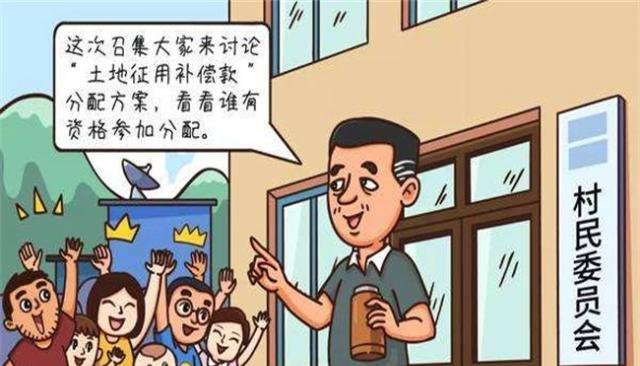 2019年农村外嫁女户口新规不可侵害外嫁女各项合法权益！