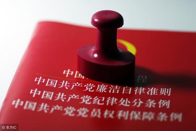 中央媒体怒批：基层干部真不容易，不要动不动就把问责挂在嘴上！