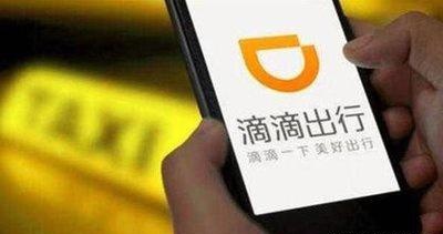 滴滴打车去看电影，比司机慢到一两分钟，司机二话不说：滚吧！