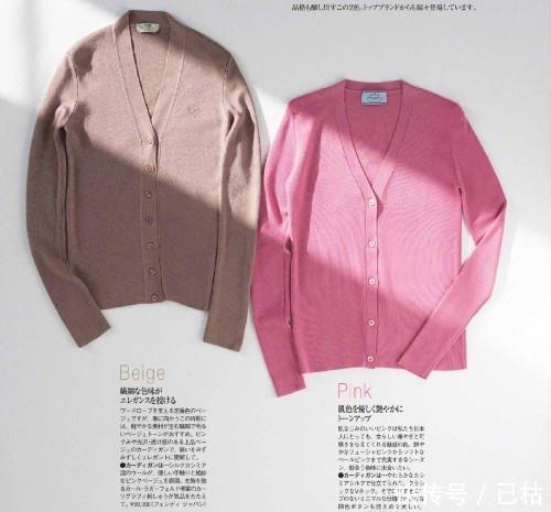  「舒适」春日搭配：如果你有一件彩色的针织开衫，教你如何每天穿出新鲜感
