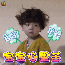 让店主绝望的买家秀,确定不是来砸场子吗?