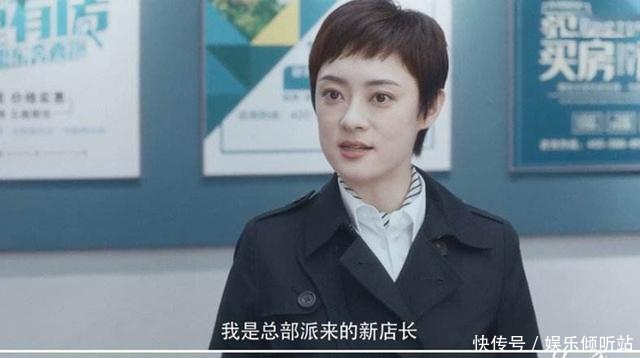 『有钱人』《安家》大结局:有钱人为什么看不起房似锦?与原生家庭无关