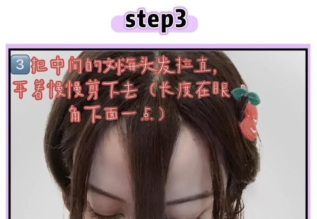  空气刘海@你是什么脸型,就剪什么刘海,看完这六款刘海在去剪吧