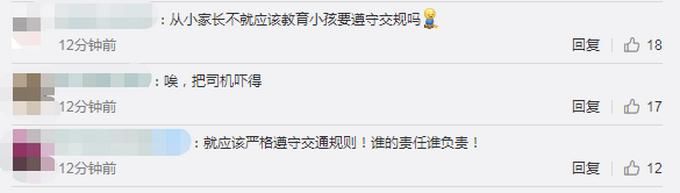 提醒|河南一小学生闯红灯被撞被判全责,交警提醒很多小朋友都会犯这个错误