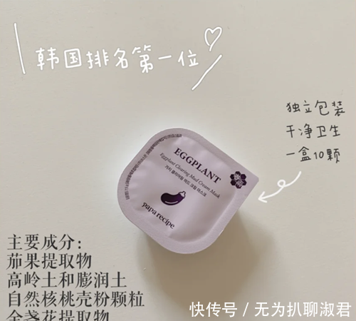 「泡泡面膜」颈纹克星?这几款颈霜真有这么神奇?