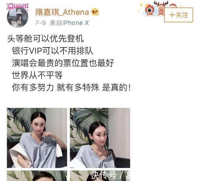 假疫苗女王儿媳高调炫富，一千多万的手表被扒，网友们愤怒了！