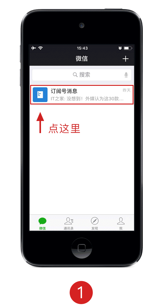 支付宝：春运火车票支持花呗免息分期购买