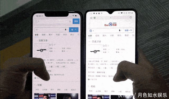 90hz刷新率手机对比