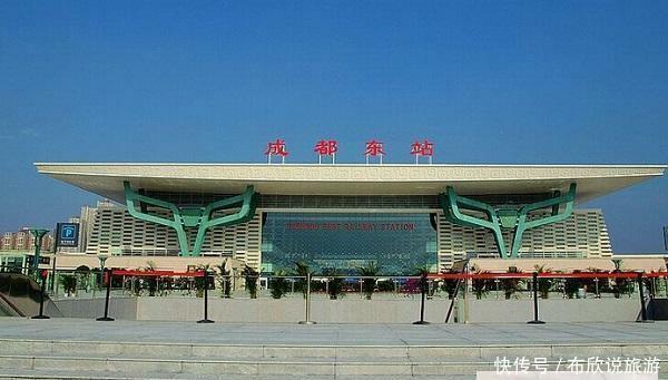 四川三大“心脏”火车站