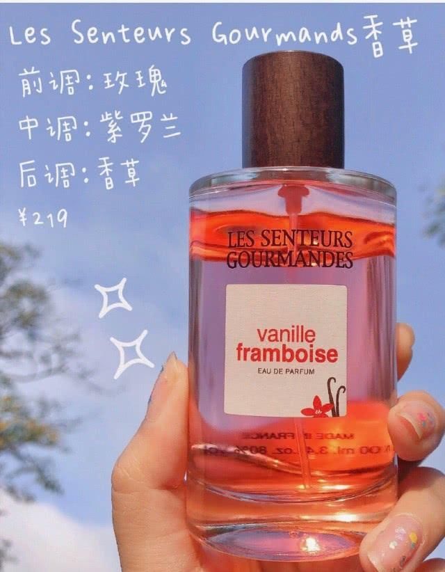  『花香调』超小众香水推荐，味道好闻颜值又高，春夏季节喷起来！