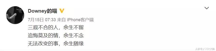 真相来了：渣男杀害22岁抖音小姐姐，被害者家属挥泪辟谣！