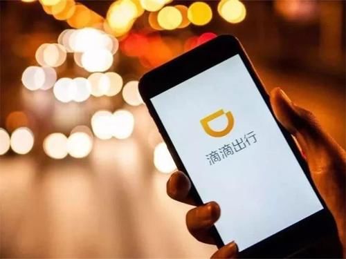 滴滴发布新规定？网约车司机拍手叫好：这下可以安心工作了！