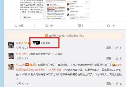 试飞员徐勇凌揭铲屎官的朋友圈和黑名单, 怒称铲屎官死有余辜!