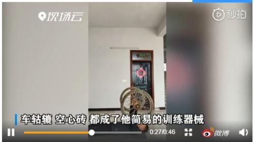 【空心砖】在家训练83天,车轱辘、空心砖都是他的训练器械,网友:太自律了