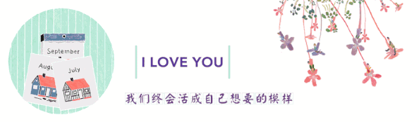 《香蜜》天后退微博，女医生被逼自杀:你永远不知道喷子有多可怕!