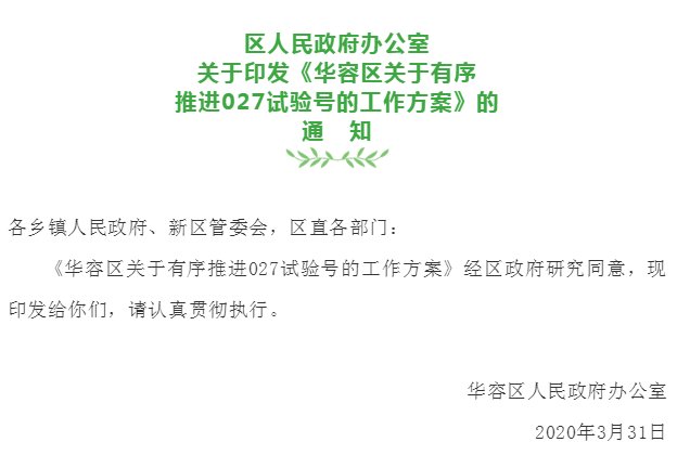  【强势】武汉都市圈强势崛起，专属区域发展白皮书即将“云发布”