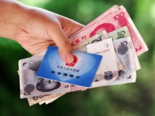  [养老保险]想把社保里的钱取出来？这四种情况就可以，很多人都