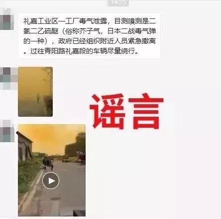 【速看】本周网络谣言TOP 10，第一条让人忍无可忍!