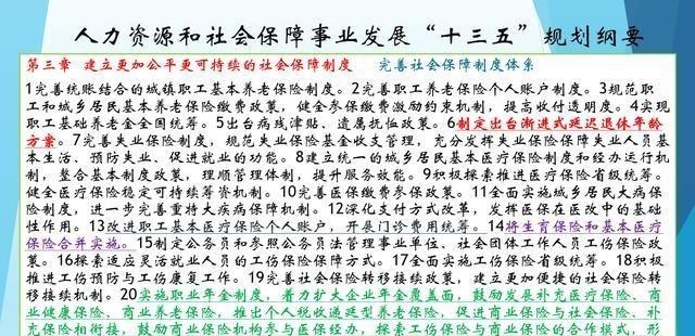 如果延迟退休实施后男的要到65岁才能退休，交社保还划算吗？