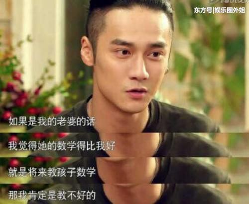 蒋劲夫公布恋情,在日本挤电车喝清汤,还曾说希望女友有公主病