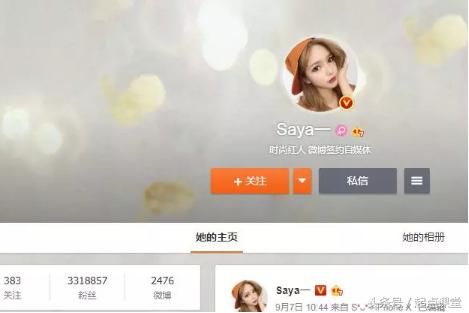 遛狗不牵绳殴打孕妇致早产，曾诅咒原老板的孩子，王思聪实名评论