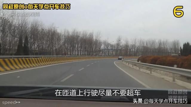 进出高速公路驾驶技巧，老司机实录详解，三分钟学会受益一生