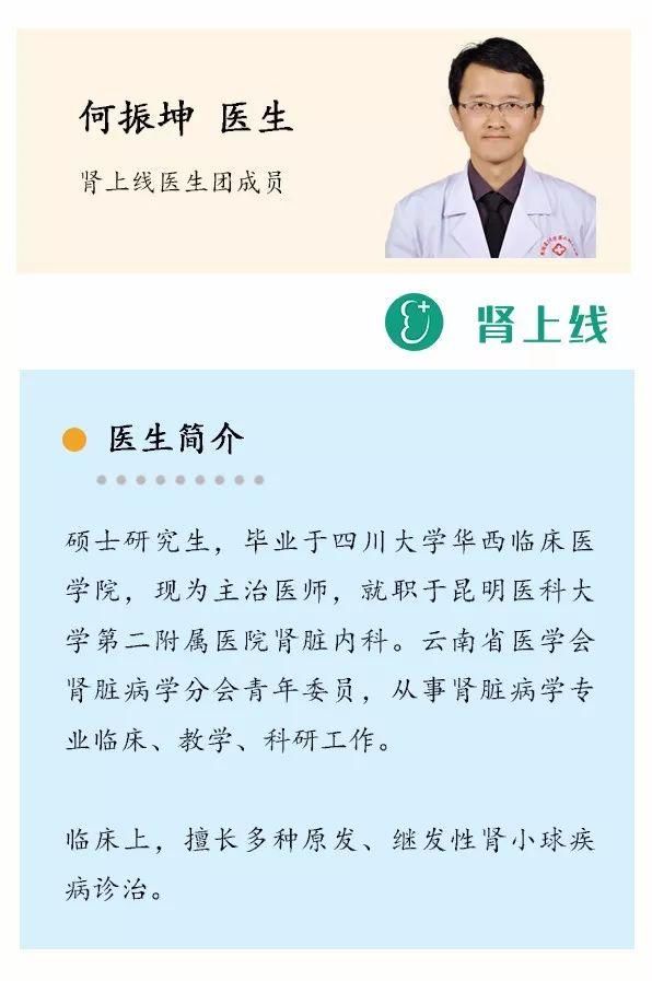 9个“坑”了不少肾友的谣言，医生想告诉你的常识!