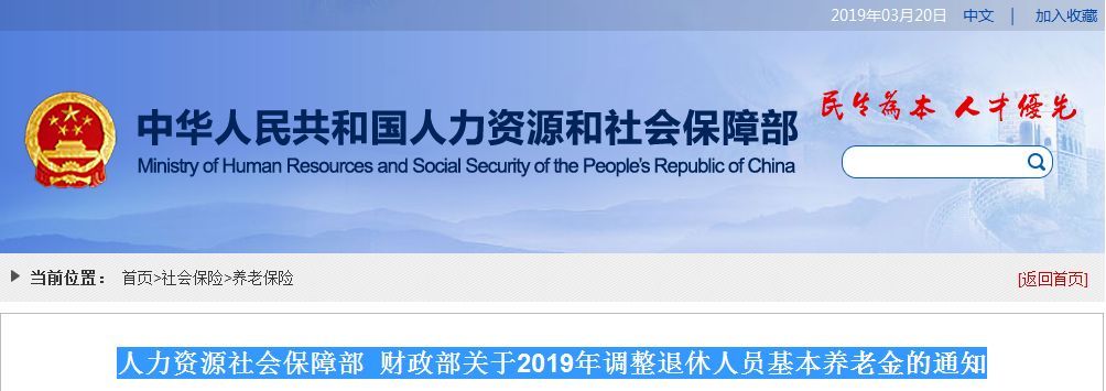 发钱啦！养老金15连涨落地！到账时间明确！