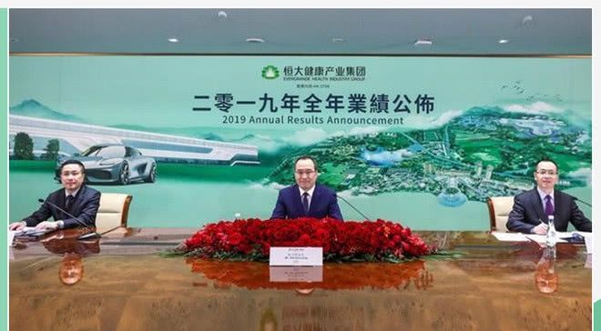  [车型]恒大持续“输血”新能源 首款车型年内亮相