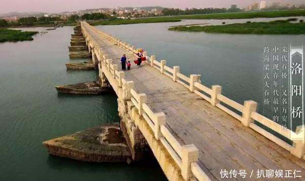 千年前的中国制造世界第一跨海大桥,你知道是那座吗